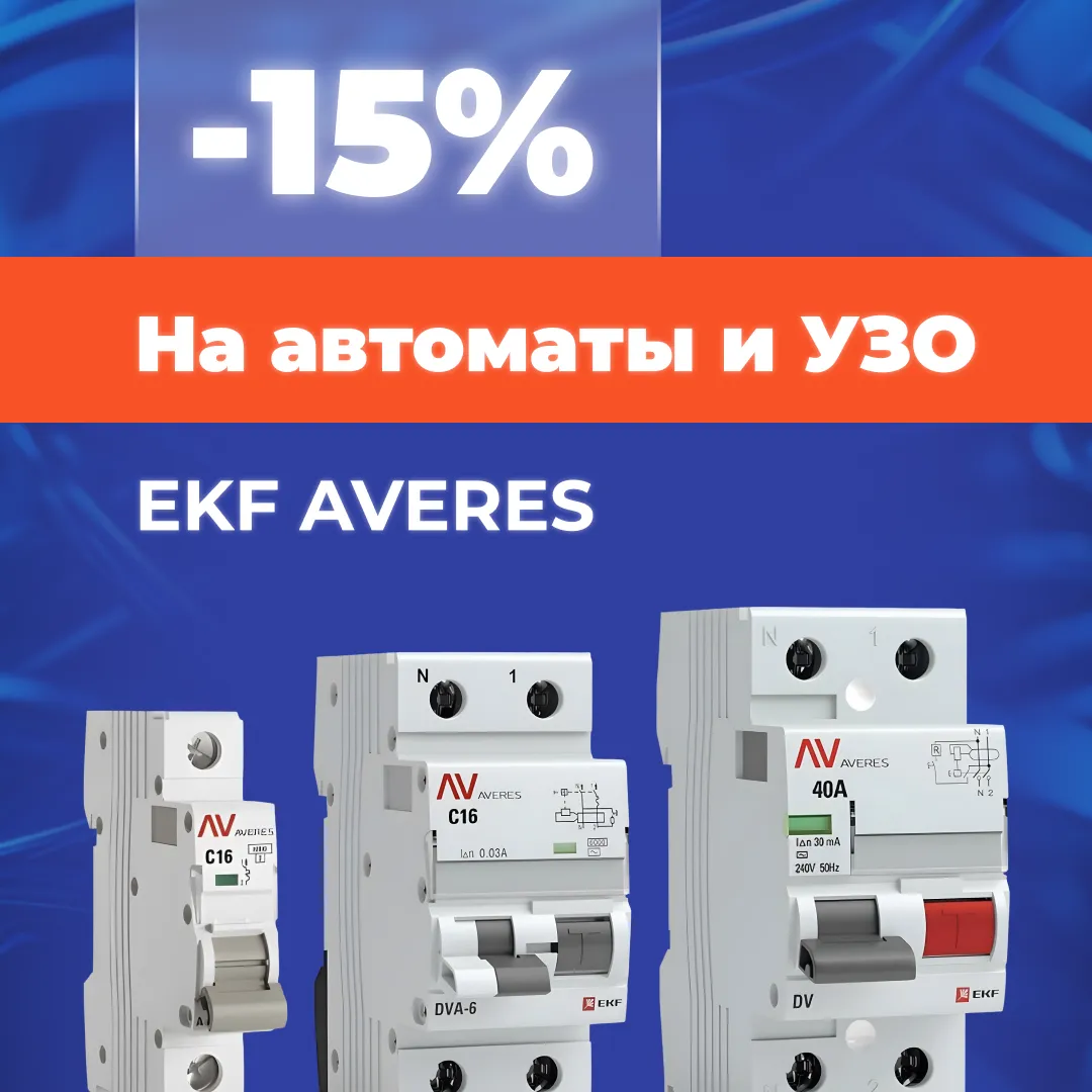Перейти