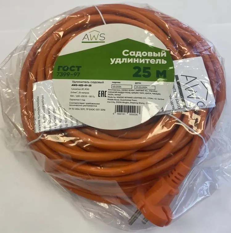 Удлинитель садовый 1гн. 25м б/з ПВС 2x1mm2 AWS-HZ2-01-25 AWSPRODUCTS