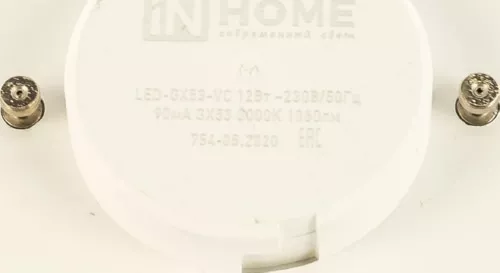 Лампа LED T75 GX53 3000К 12Вт 1140Лм IN HOME