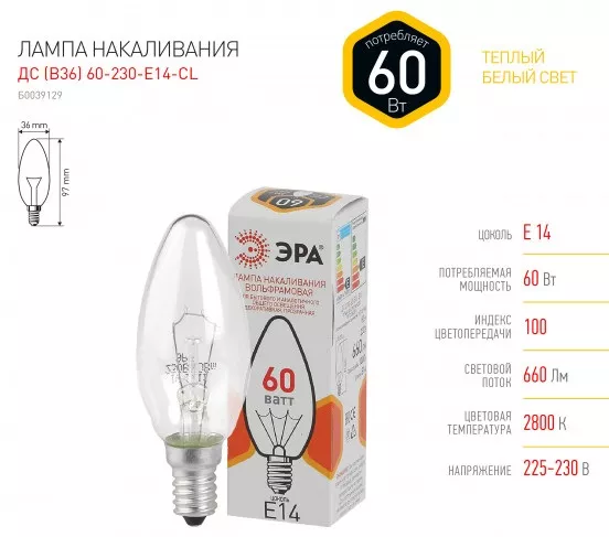 Лампа накаливания B35 Е14 60Вт прозрачная ЭРА