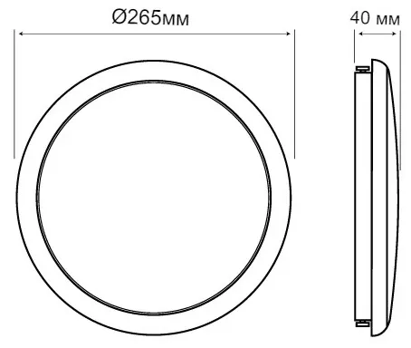 Светильник LED ЖКХ PRIME LUNAR 16W 1360Lm 4000K IP65 круг Ledline
