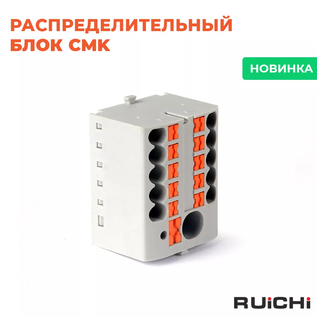 Перейти
