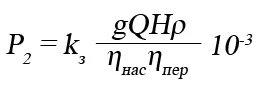 Формула.jpg