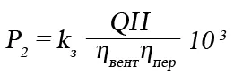 Формула.jpg