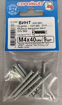 Винт М4*40 потай DIN 965 цинк (9 шт.) (Стройбат)