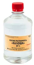 Бензин-растворитель Калоша БР-1 флакон Пластик 0,5 л 1-25