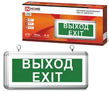 Светильник LED аварийный СДБО-115 "ВЫХОД EXIT" 3 часа NI-CD AC/DC односторонний IN HOME