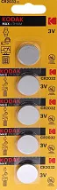 Батарейка CR2032 MAX KODAK BL-5