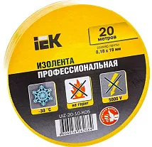 Изолента ПВХ желтая (0.18*19*20) (ИЭК) MIXTAPE 5