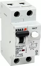 АВДТ32-22C10-A-УХЛ4 С10/2 30мА, тип A, 6кА КЭАЗ