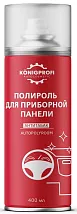 Полироль для приборной панели и пластика "KONIGPROFI"400мл (Антитабак)