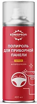 Полироль для приборной панели и пластика "KONIGPROFI"400мл (Лимон)