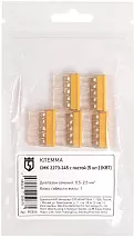 Клемма 5 отверстий 0,5-2,5 (уп. - 5 шт.) (СМК 2273-245) с пастой (КВТ)