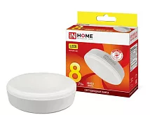Лампа LED T75 GX53 3000К 8Вт 760Лм IN HOME
