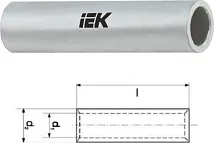 Гильза медная луженая ГМЛ 50-11 (IEK)