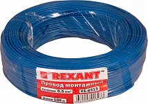 Провод ПГВА 1 х 0.50мм2, 100м, СИНИЙ (только бухтами по 100м) REXANT