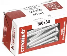 Болт М6*50 DIN933 цинк (40 шт.) (Стройбат)