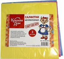 Салфетки целлюлозные 150*150 мм, 3 шт. КОШКИН ДОМ