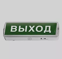 Светильник аварийный LED СБА 1048С-18AC/DC ВЫХОД 18LED AC/DC IN HOME