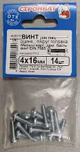 Винт М4*16 полукруг DIN7985 цинк (14 шт.) (Стройбат)