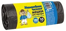 Мешок для мусора 180л/24мкр *10 MPM4593