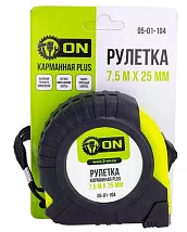 Рулетка карманная  PLUS 7,5м х 25мм ON