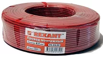 Провод ПГВА 1 х 0.50мм2, 100м, КРАСНЫЙ (только бухтами по 100м) REXANT