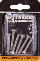 Болт М5*30 DIN933 нерж. (6 шт.) (Стройбат)