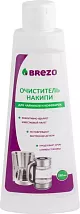 Очиститель накипи для чайников и кофеварок 250 мл., бренд BREZO