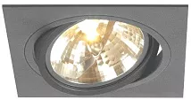Светильник CSL 112-1 (AR111) max 50W сер. ELUX уценка, гарантия не действует