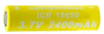 Аккумулятор 18650 2400mAh LTP-13 LivePower