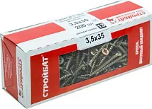 Саморез универсальный 3,5*35 (200 шт.) (Стройбат)
