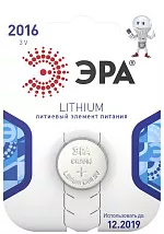 Батарейка CR2016 LITHIUM ЭРА BL-1