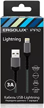 Дата-кабель ERGOLUX ELX-CDC10-C09 (USB-Lightning, 3А, 1,2м, Серый, Нейлон, Зарядка+ПД, Коробка)