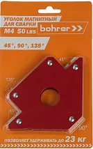 Уголок магнитный для сварки M4 (4") 45°\90°\135° 50LBS (до 23 кг удержание) (блистер) (36/6/1) Bohre