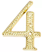 Номер дверной "4" под гвоздь (золото) (1шт.) (Стройбат)