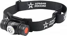 Фонарь налобный светод. АРМИЯ РОССИИ GA-502 аккум., 5В, 5 реж., черный, на магните