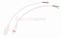 Соединительный кабель (2pin) герметичный (IP67) 2х0.35мм2  300V  белый  REXANT