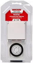 Розетка с механическим таймером в защитном корпусе IP 44 REXANT RX - 23