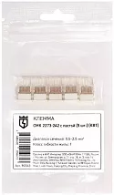 Клемма 2 отверстия 0,5-2,5 (уп. - 5 шт.) (СМК 2273-242) с пастой (КВТ)