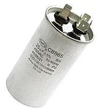 Конденсатор CBB65 25uF 450V (SAIFU)