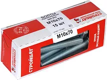Болт М10*70 DIN933 цинк (15 шт.) (Стройбат)