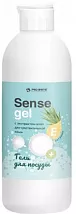 Моющий гель для посуды (для чувствительной кожи) Sense Gel (500мл)