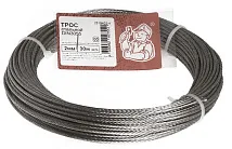 Трос 2 мм DIN3055 цинк (боб. 30м) (Стройбат)