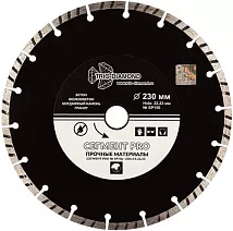 Диск алмазный сегментный 230*3,0*22 арм.бетон СЕГМЕНТ PRO TRIO-DIAMOND