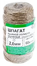 Шпагат льняной 2 мм полированный крученый (80 м) (Стройбат)