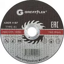 Диск абразивный 230*1,8*22 MASTER GREATFLEX