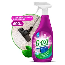 Спрей-пятновыводитель для ковров G-oxi (600 мл)