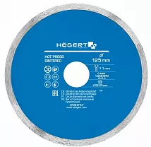Диск алмазный сплошной 125*1,1*22 супертонкий HOEGERT