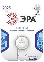 Батарейка CR2025 LITHIUM ЭРА BL-1